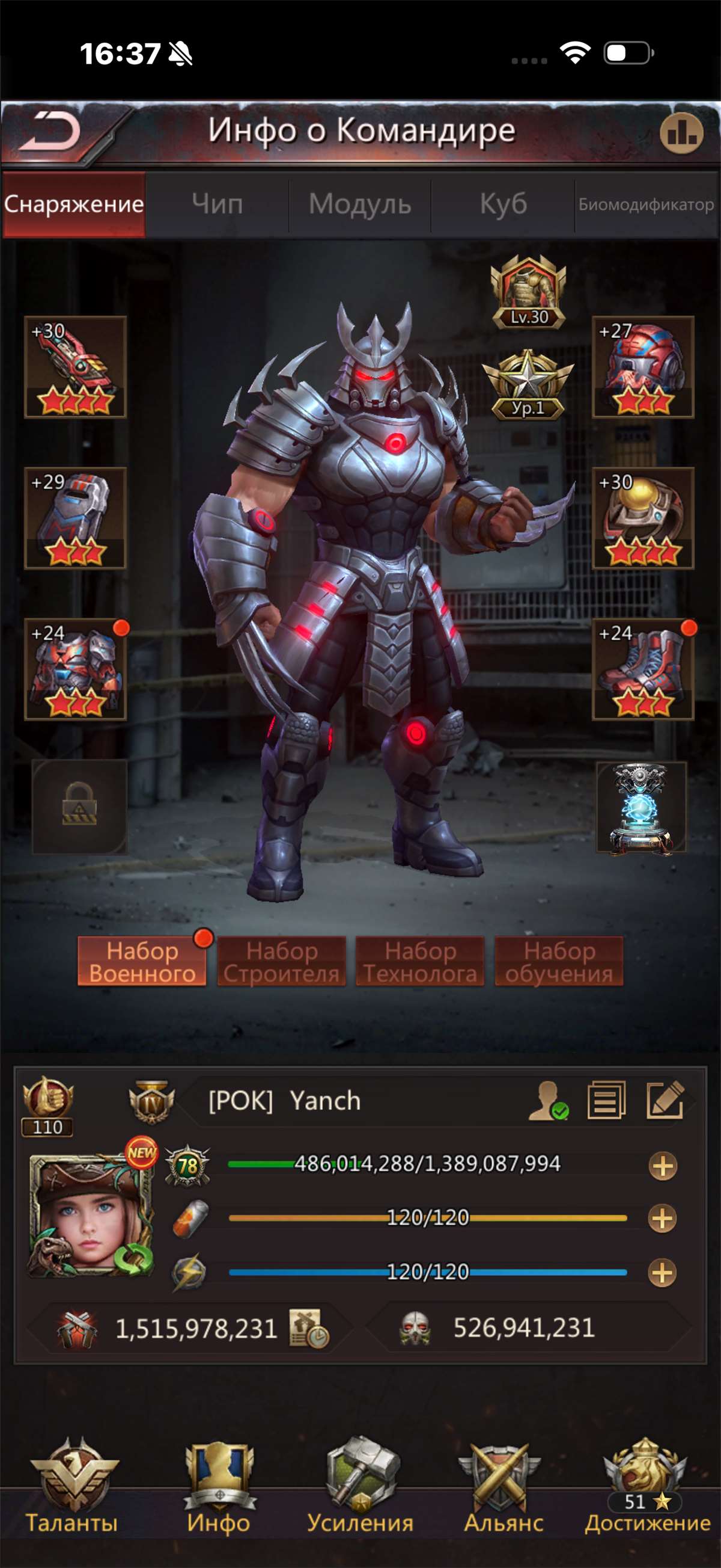 продажа аккаунта к игре Puzzles & Survival