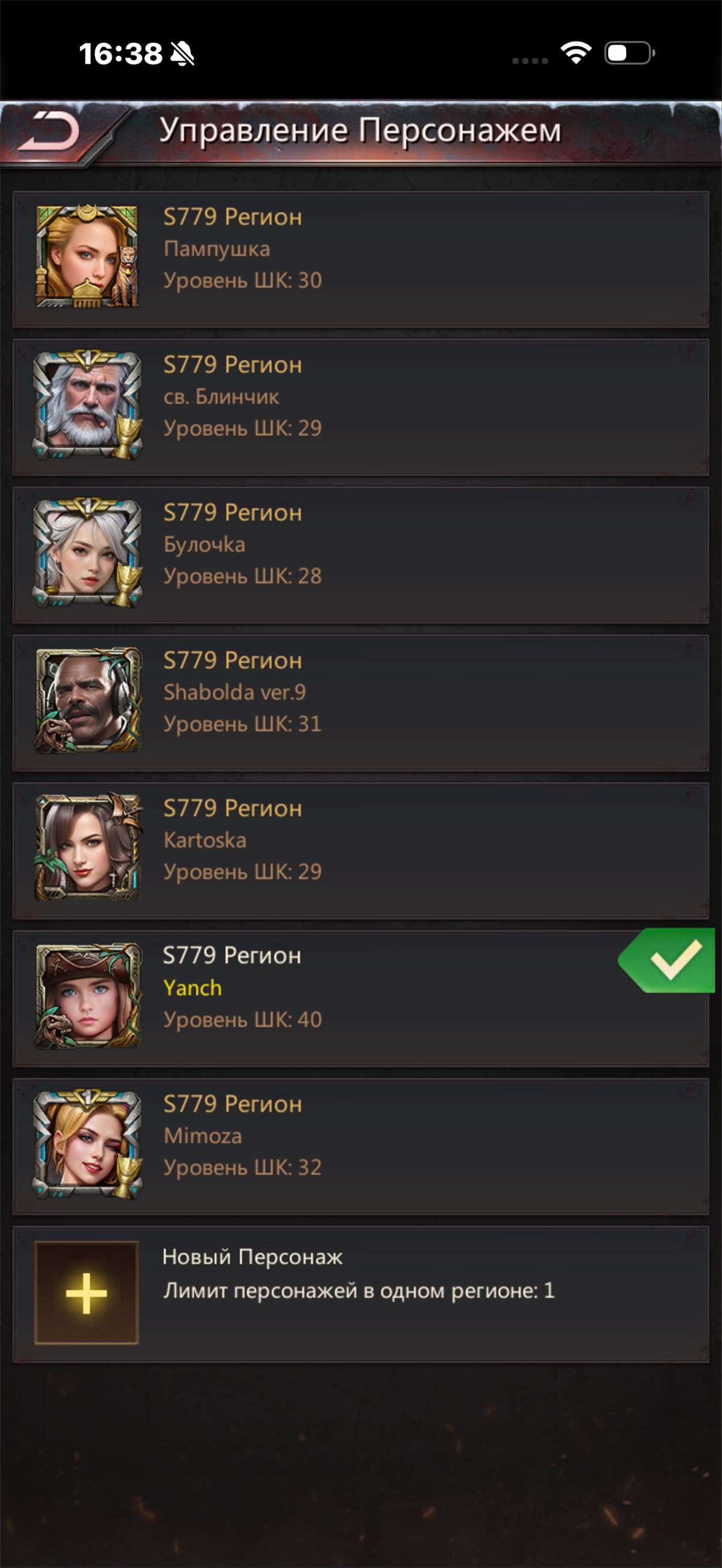 продажа аккаунта к игре Puzzles & Survival