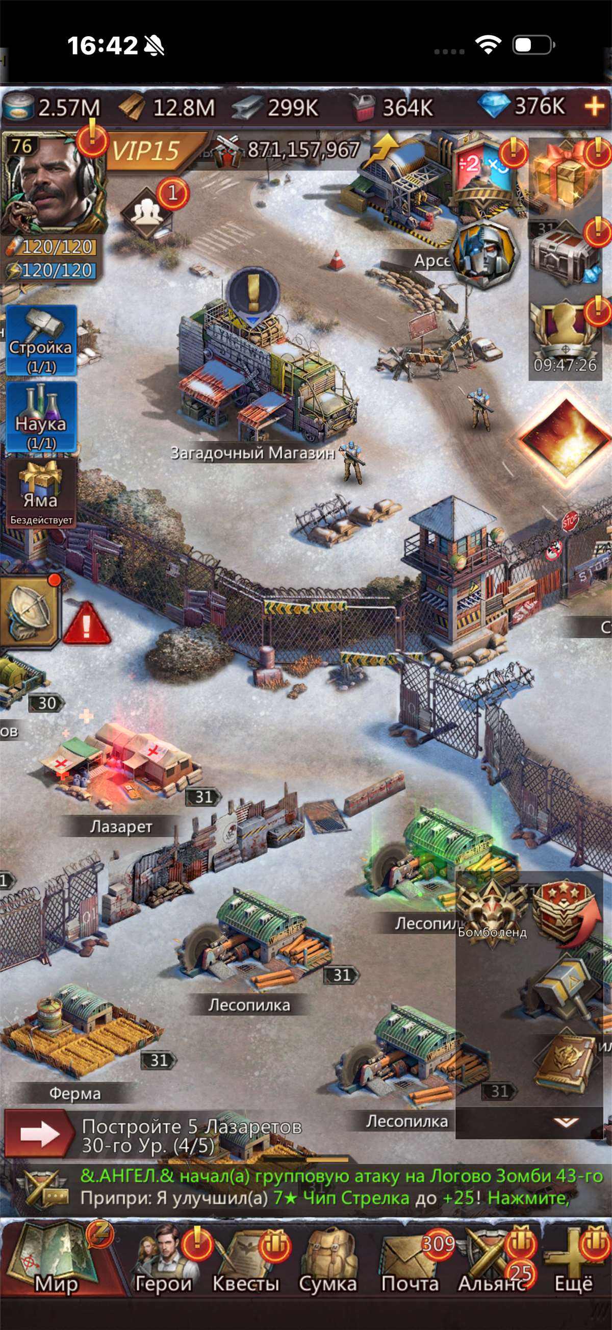 продажа аккаунта к игре Puzzles & Survival