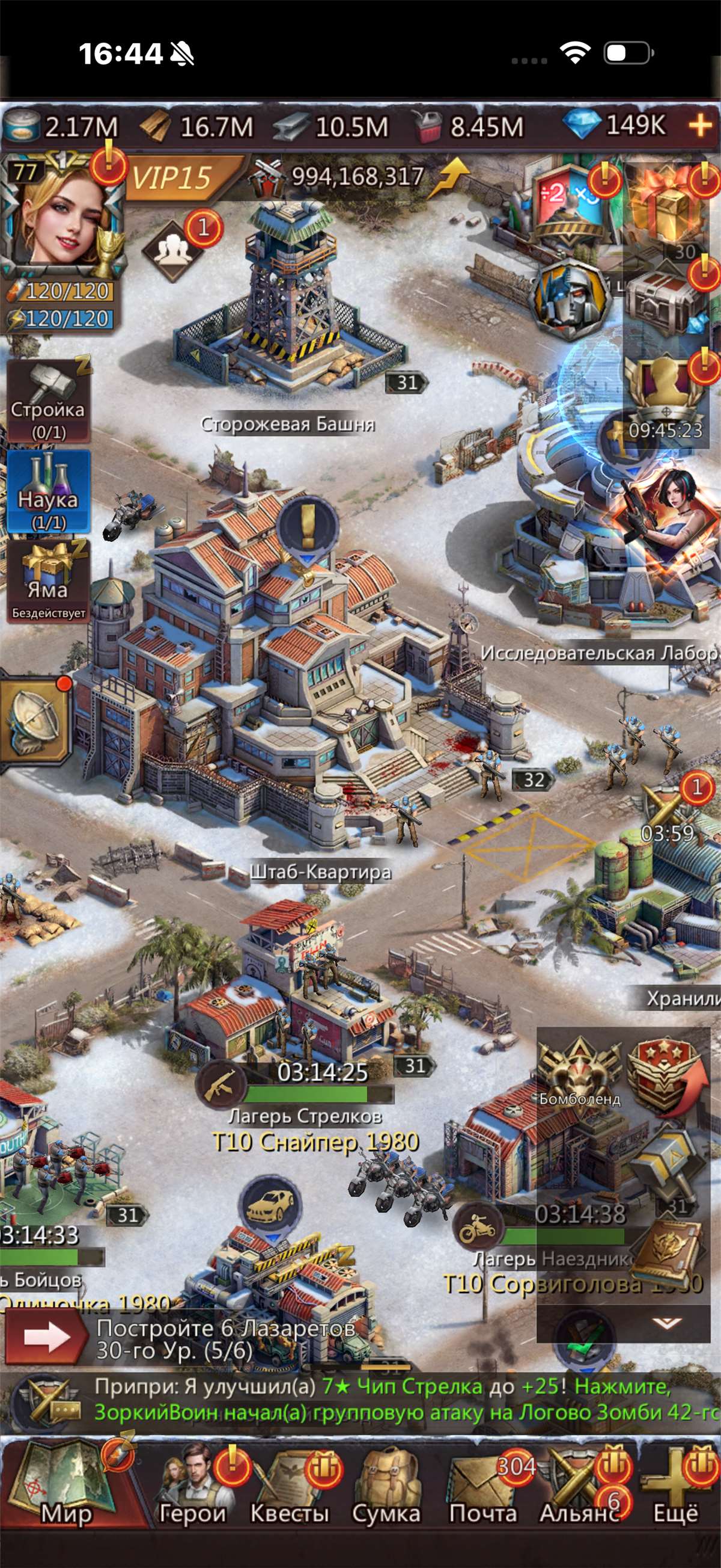 продажа аккаунта к игре Puzzles & Survival