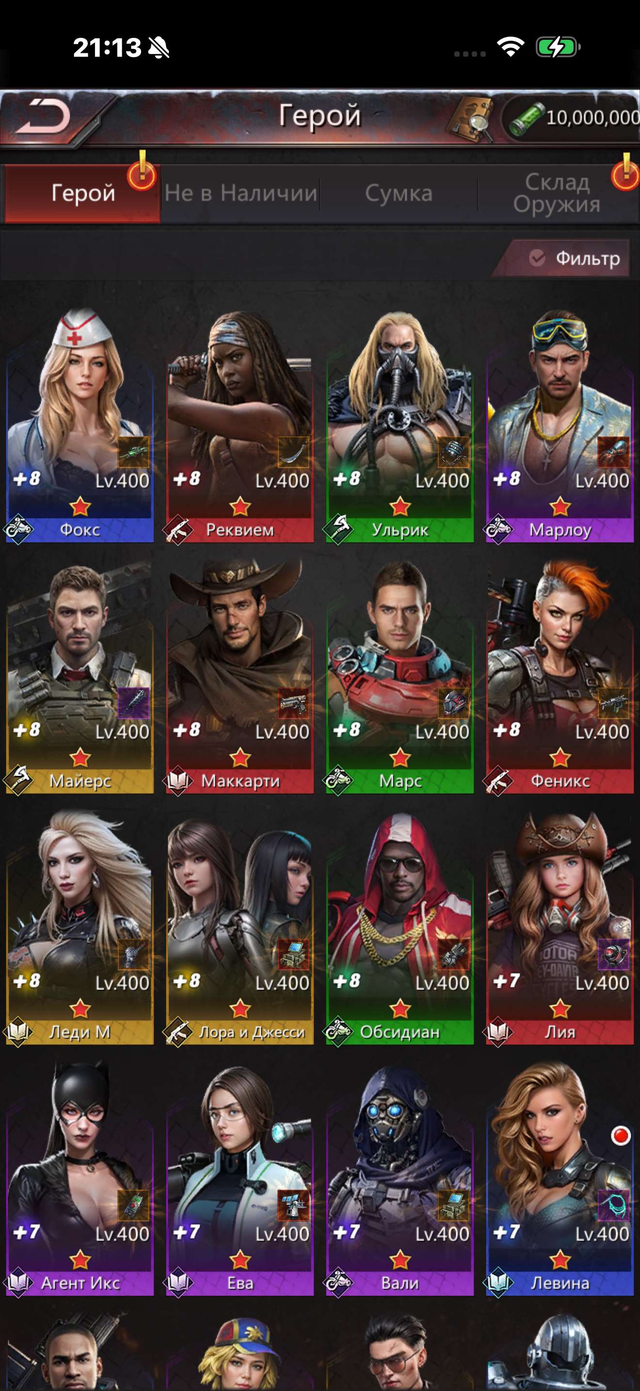 продажа аккаунта к игре Puzzles & Survival