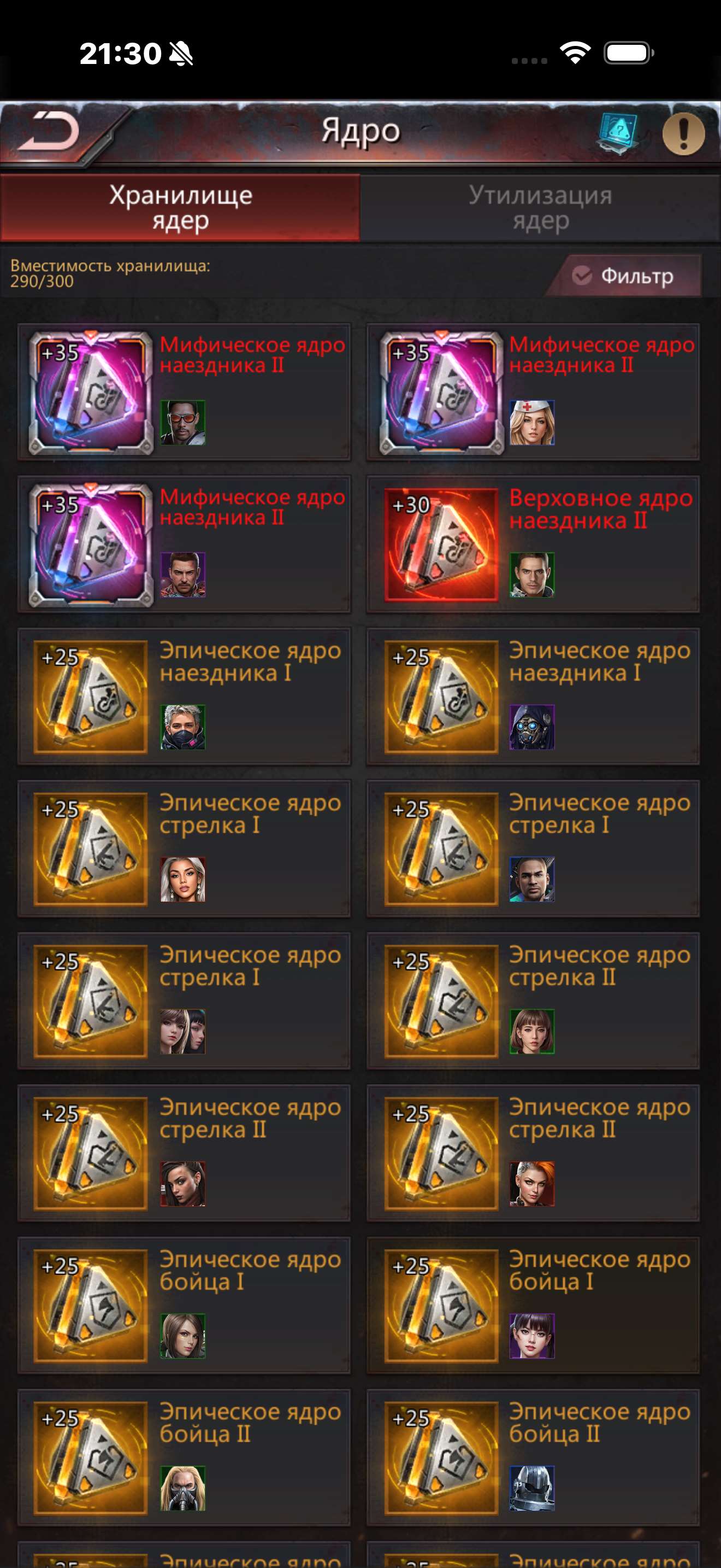 продажа аккаунта к игре Puzzles & Survival