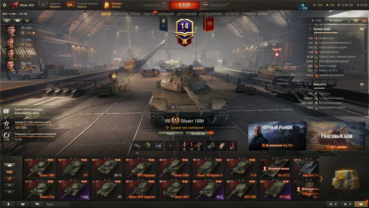 продажа аккаунта к игре Мир Танков, WoT(Lesta, WG)