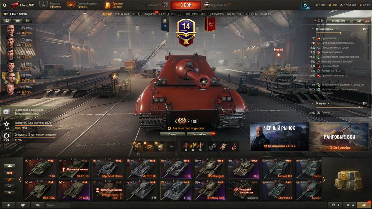 продажа аккаунта к игре Мир Танков, WoT(Lesta, WG)