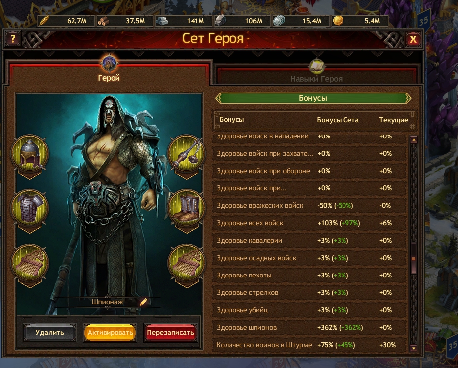 Скриншоты к игре Vikings war of clans продажа аккаунта к игре Vikings war of clans