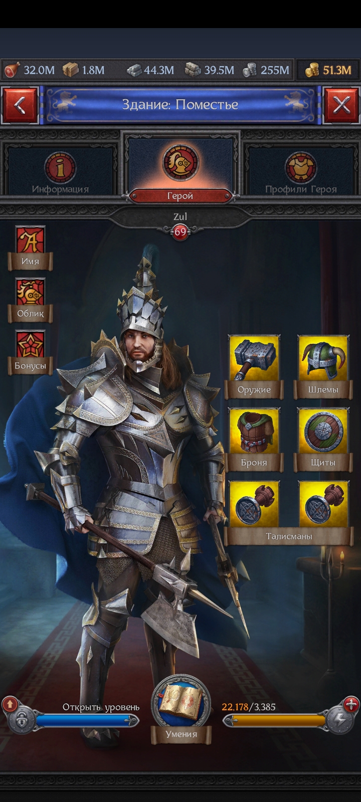 продажа аккаунта к игре Throne Kingdom at War