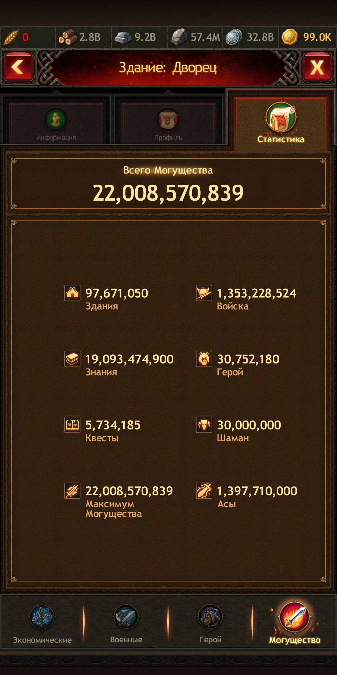 Скриншоты к игре Vikings war of clans продажа аккаунта к игре Vikings war of clans