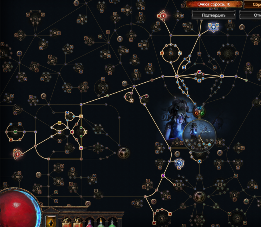 продажа аккаунта к игре Path of Exile