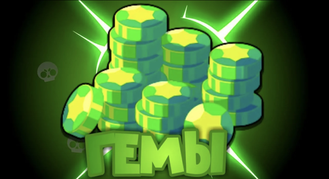 продажа предметов, вещей Продаю гемы, бравл пас, акции. - Гемы в Brawl Stars