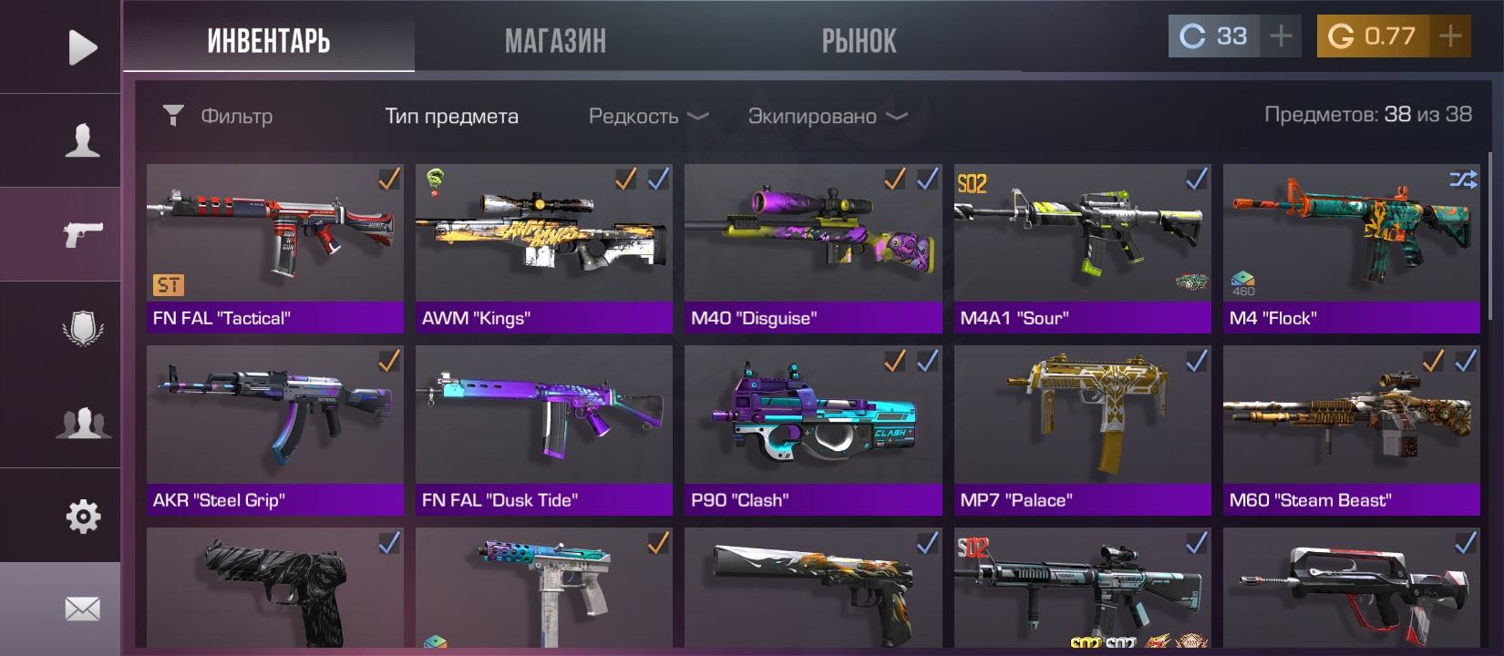 продажа предметов, вещей М4 флоук - Скины в Standoff 2