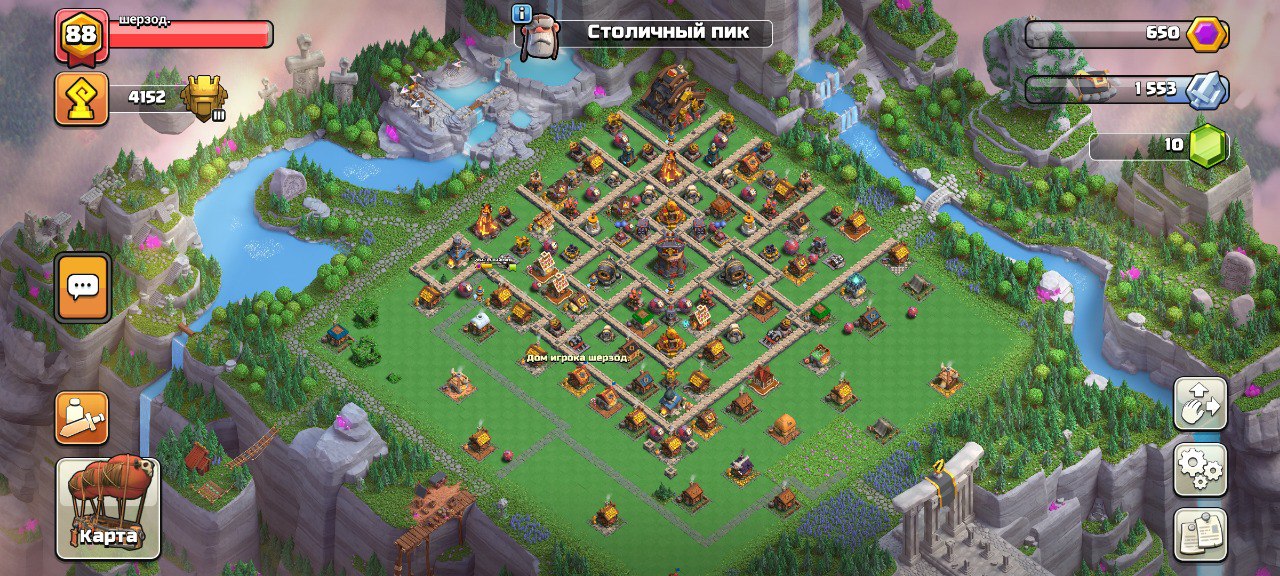 продажа предметов, вещей Активна - Клан в Clash of Clans