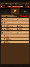 6 цита в Vikings war of clans