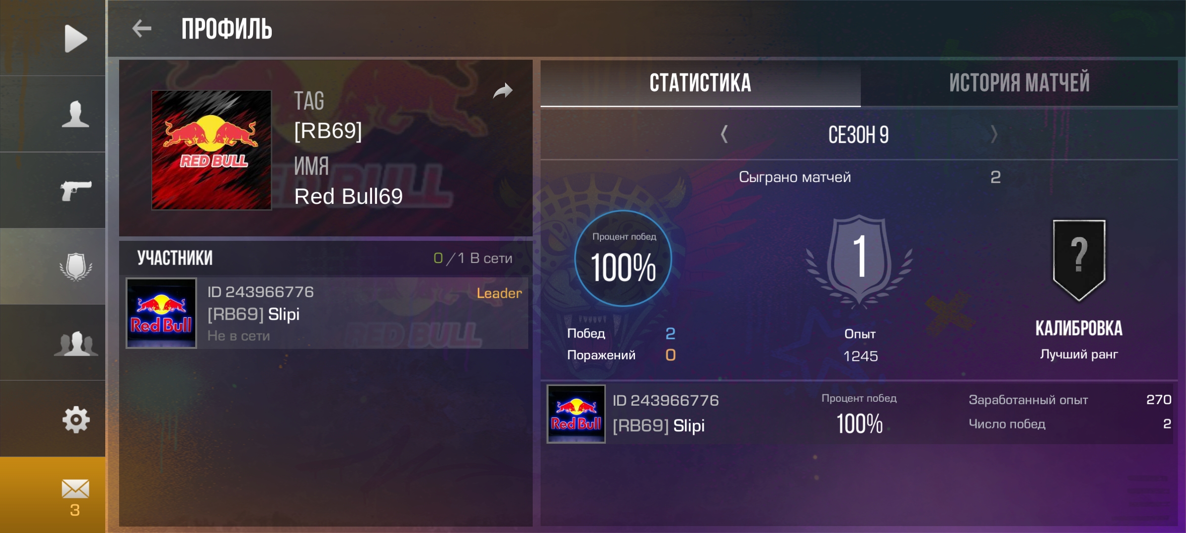 продажа предметов, вещей Продаю за 200голды - Кланы в Standoff 2