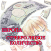 Серебро на сервере ЕВРОПА в Albion Online