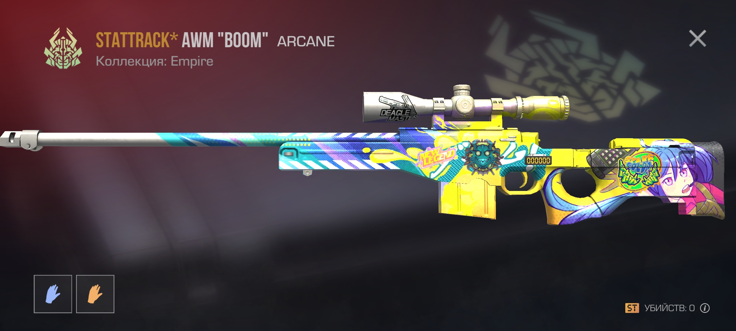 продажа предметов, вещей Авик Стартрек редкие наклы - Скины в Standoff 2