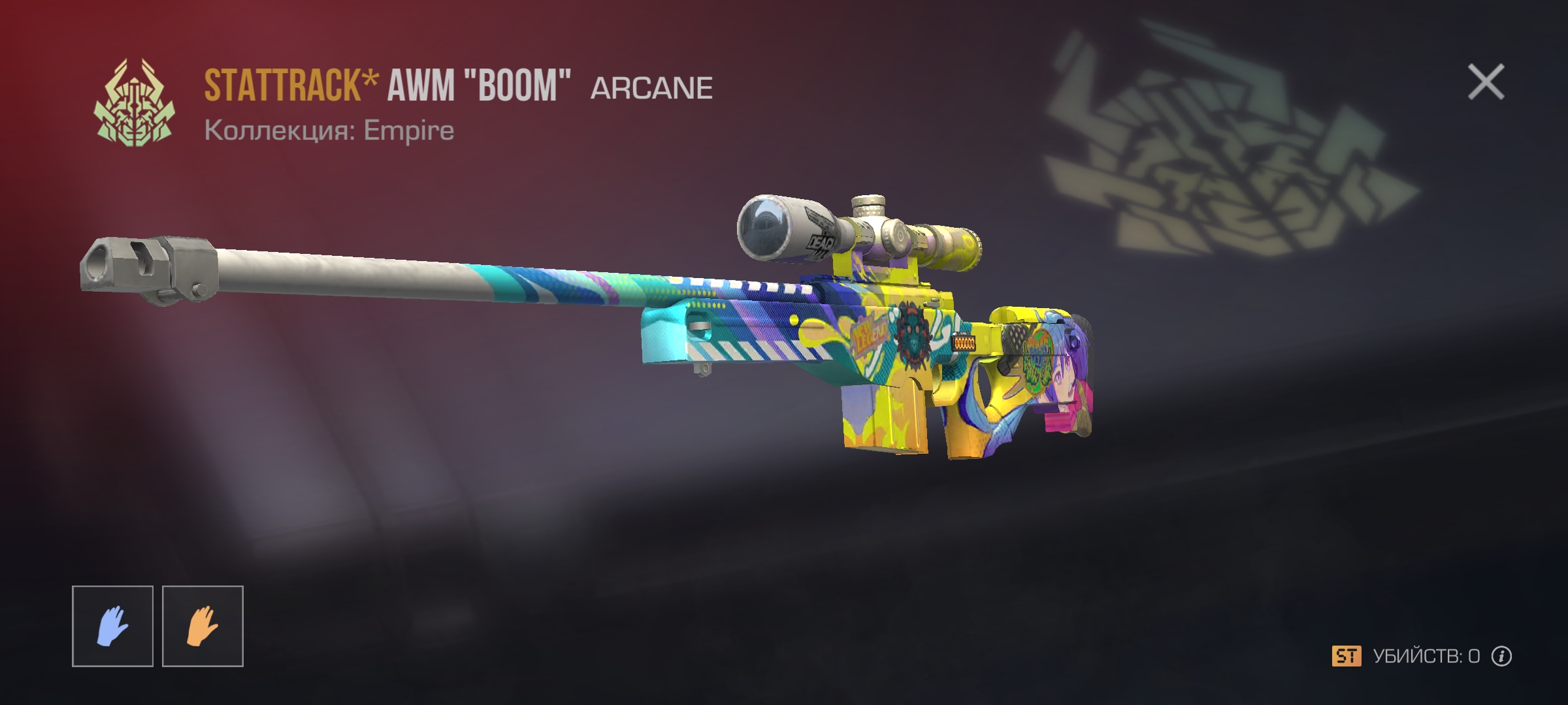 продажа предметов, вещей Авик Стартрек редкие наклы - Скины в Standoff 2