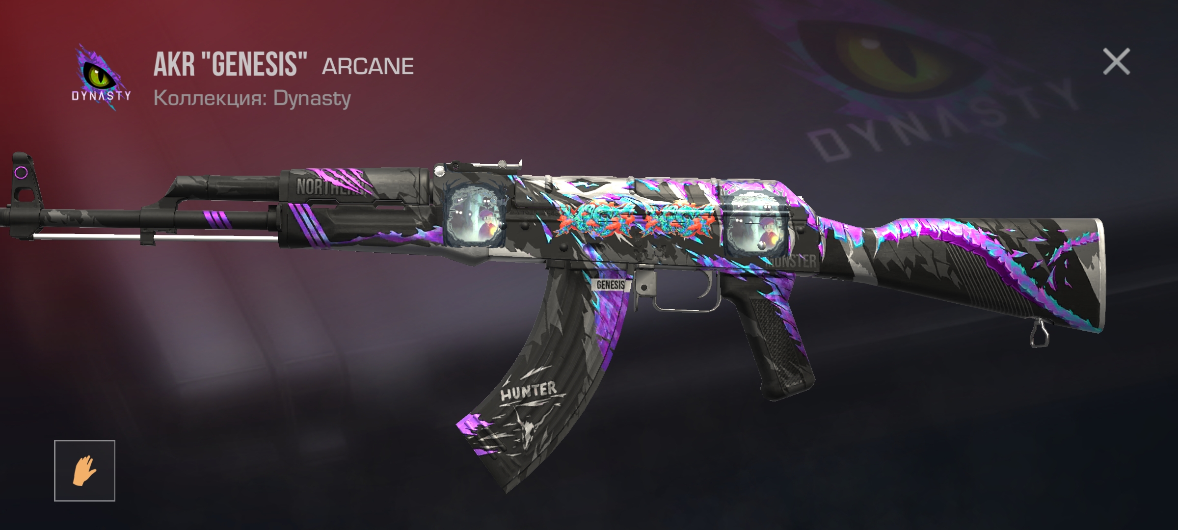 продажа предметов, вещей AKR (автомат) с футуристичным дизайном ( - Скины в Standoff 2