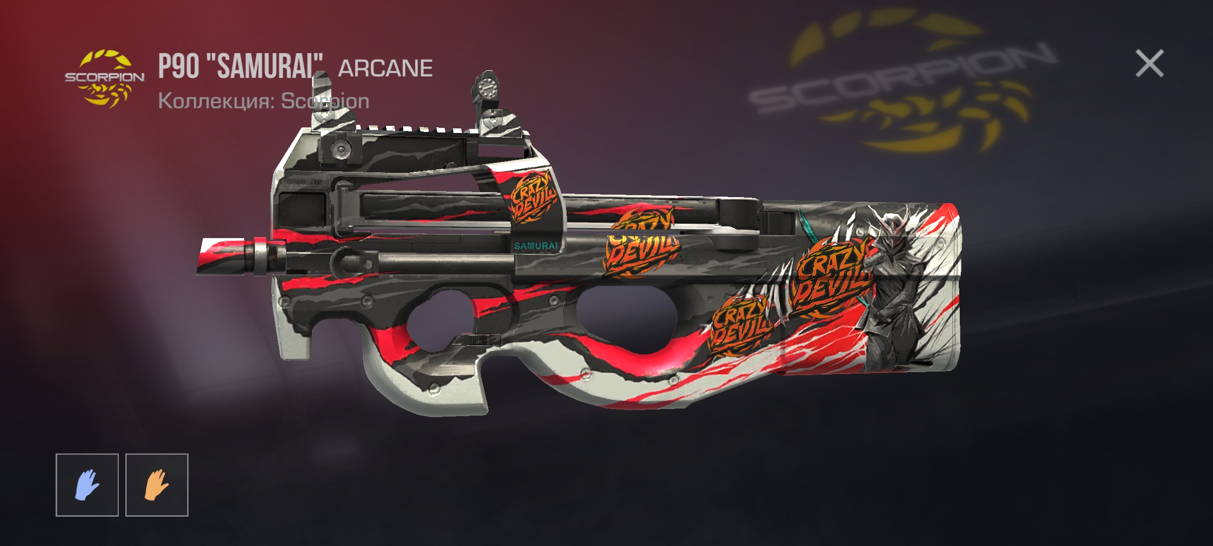 продажа предметов, вещей ПодрПистолет-пулемёт P90 с самурайским д - Скины в Standoff 2