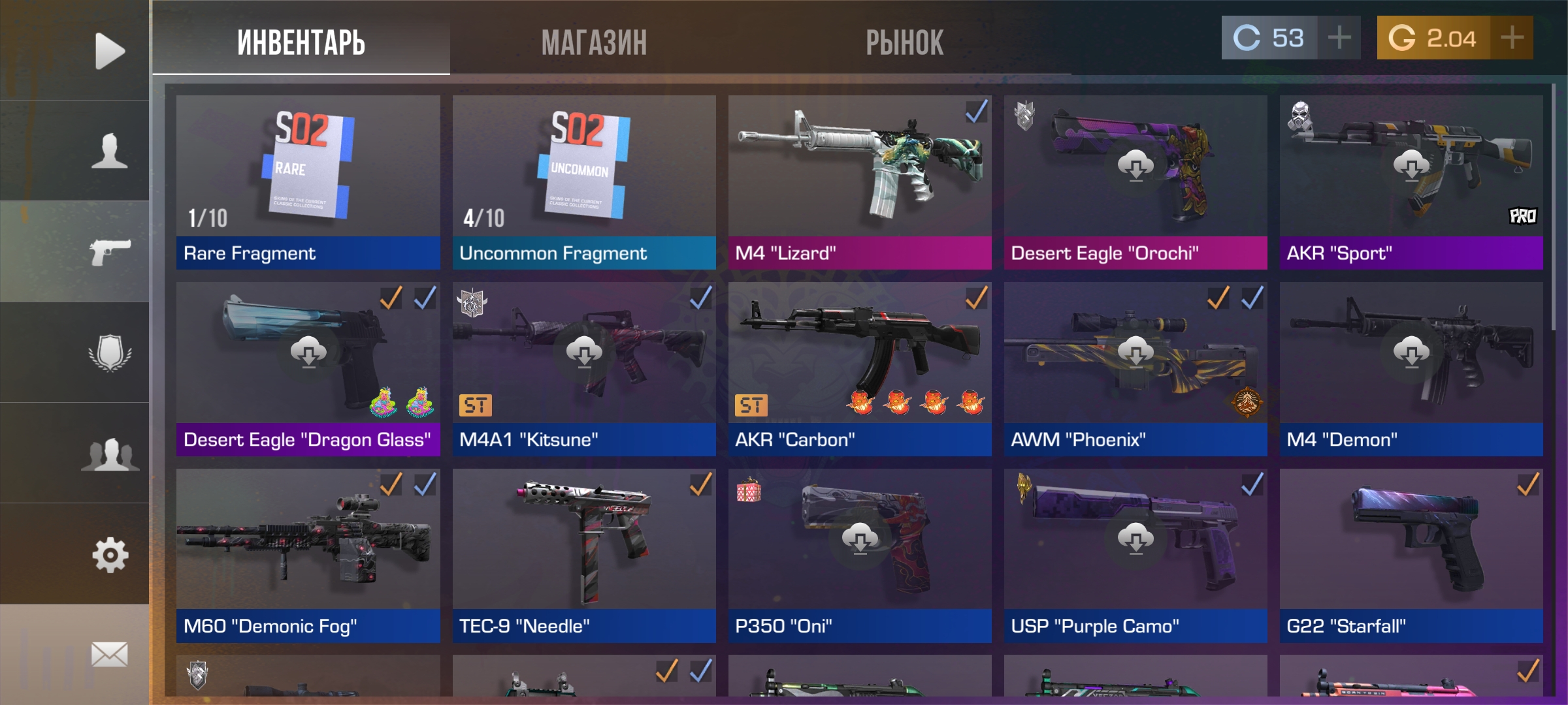 продажа предметов, вещей Akr carbon - Скины в Standoff 2