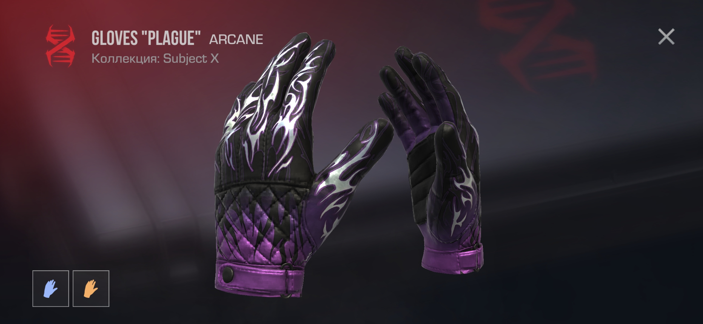 продажа предметов, вещей перчатки Gloves "Plague" - Скины в Standoff 2