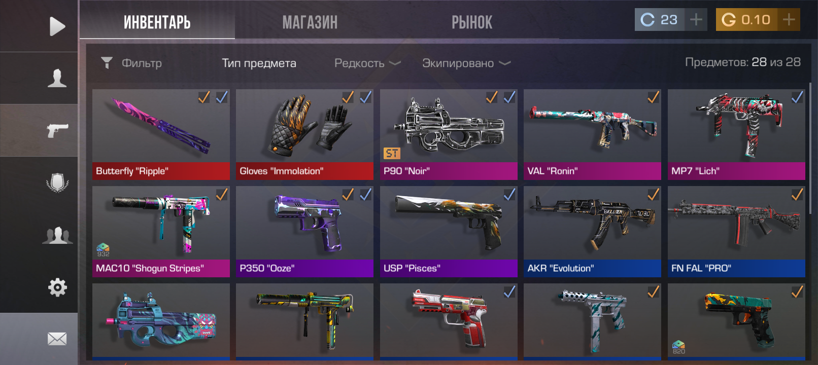 продажа предметов, вещей Butterfly "Ripple" - Скины в Standoff 2