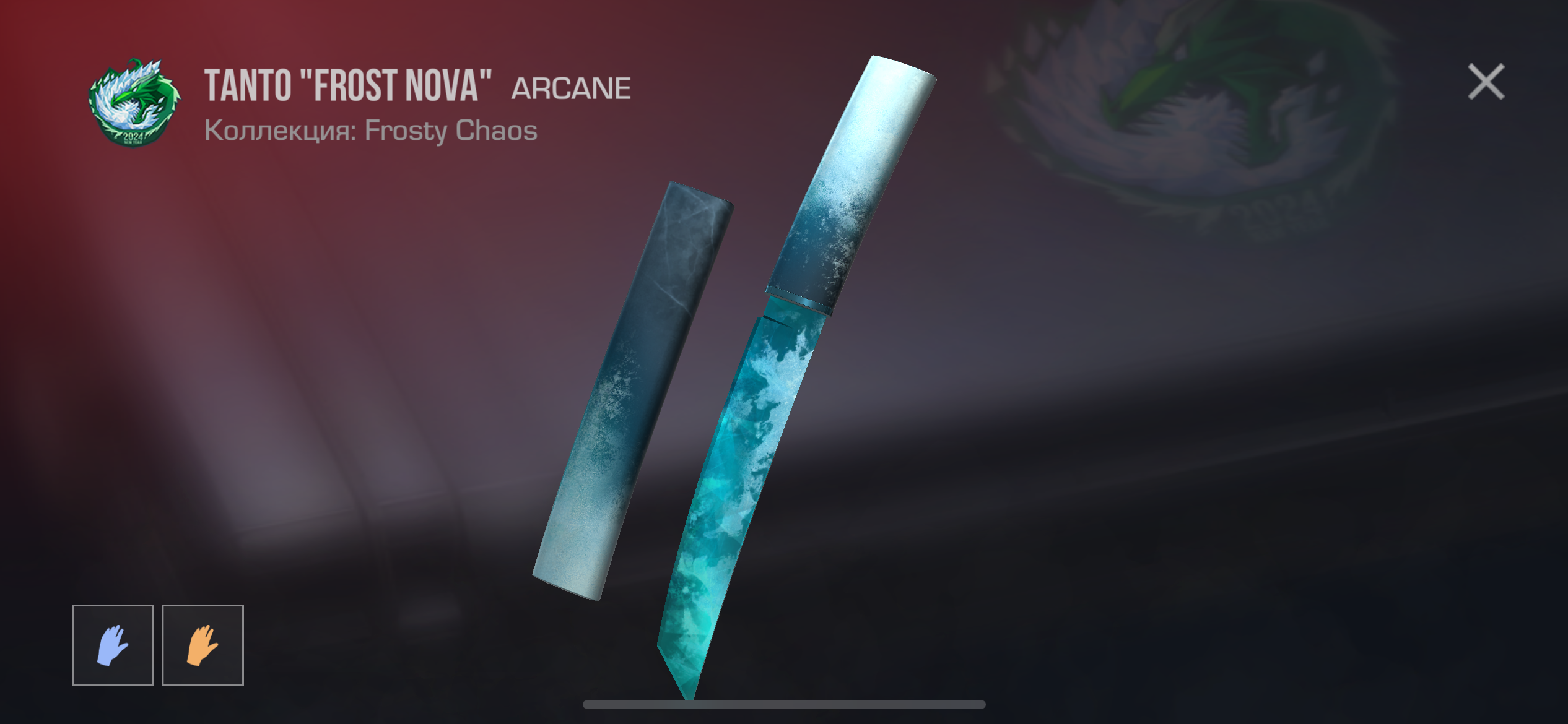 продажа предметов, вещей Tanto “Frost Nova” - Скины в Standoff 2