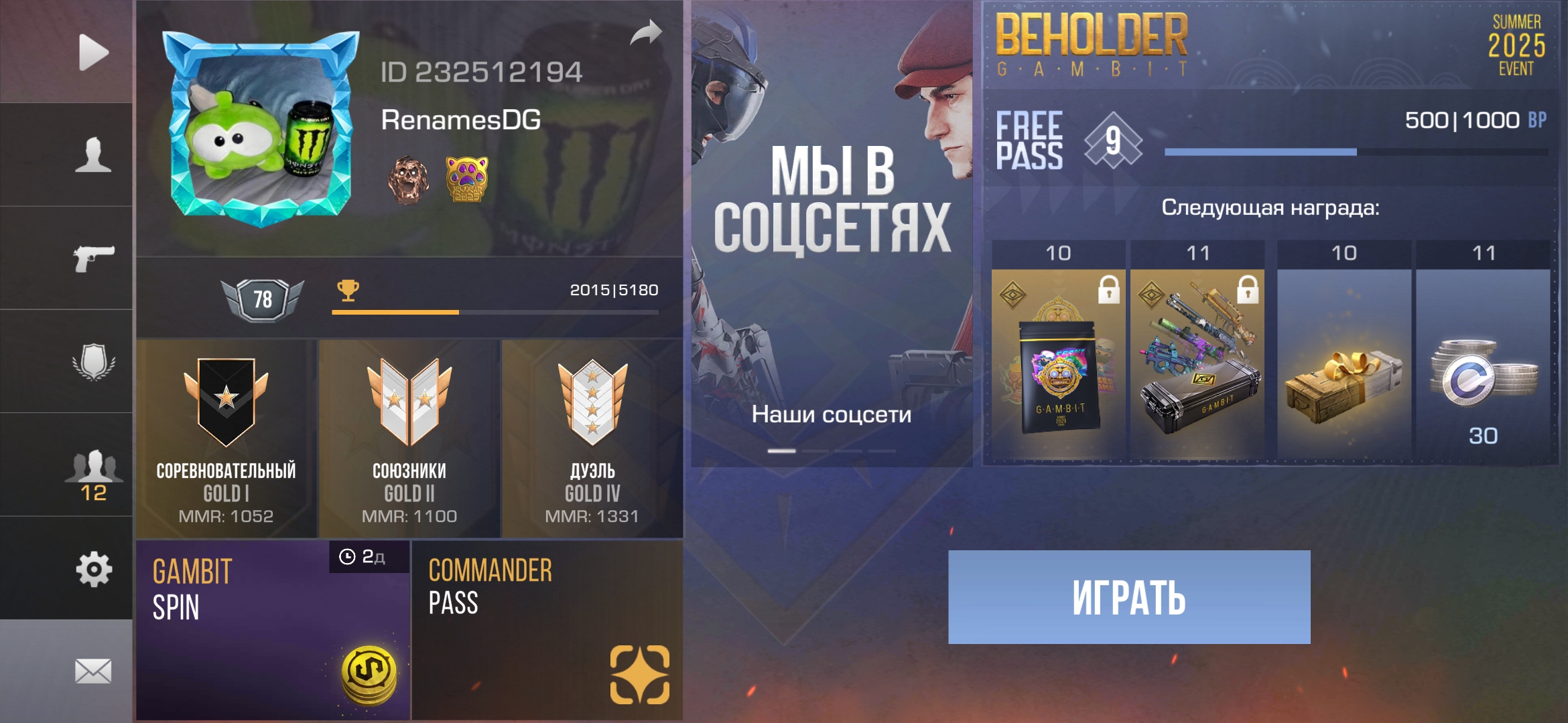 продажа предметов, вещей Scorpion vril - Скины в Standoff 2