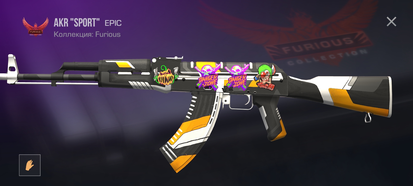 продажа предметов, вещей Акр с хеллоуин наклами - Скины в Standoff 2