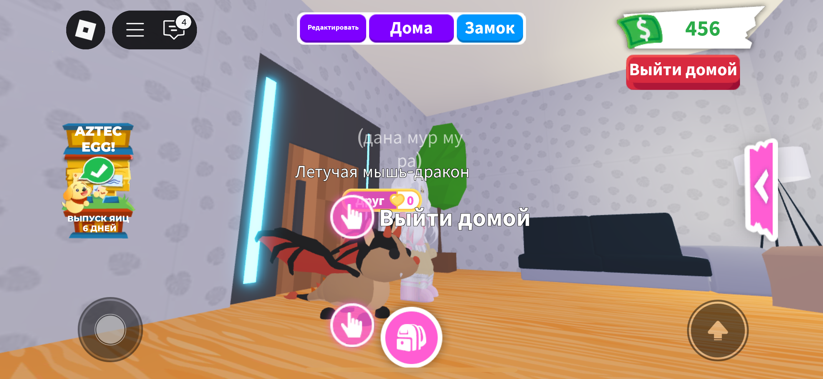 продажа предметов, вещей FR BET DRAGON 2019 - Предметы, вещи в Roblox