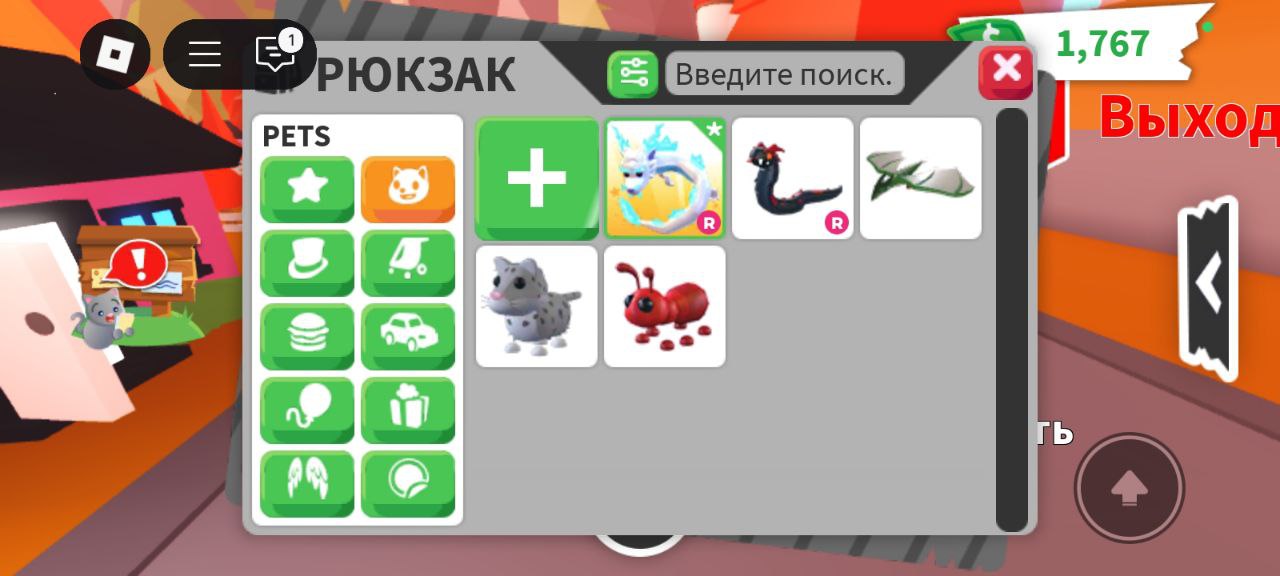 продажа предметов, вещей ФР фурия фуллгравн - Предметы, вещи в Roblox