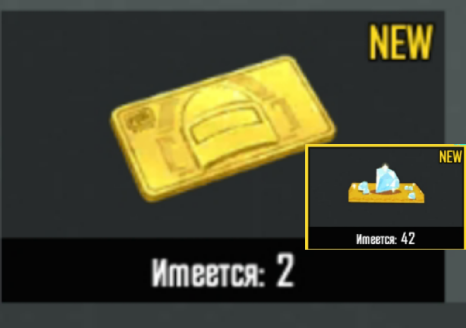 продажа предметов, вещей 18400 популярности  - Популярность в PUBG MOBILE