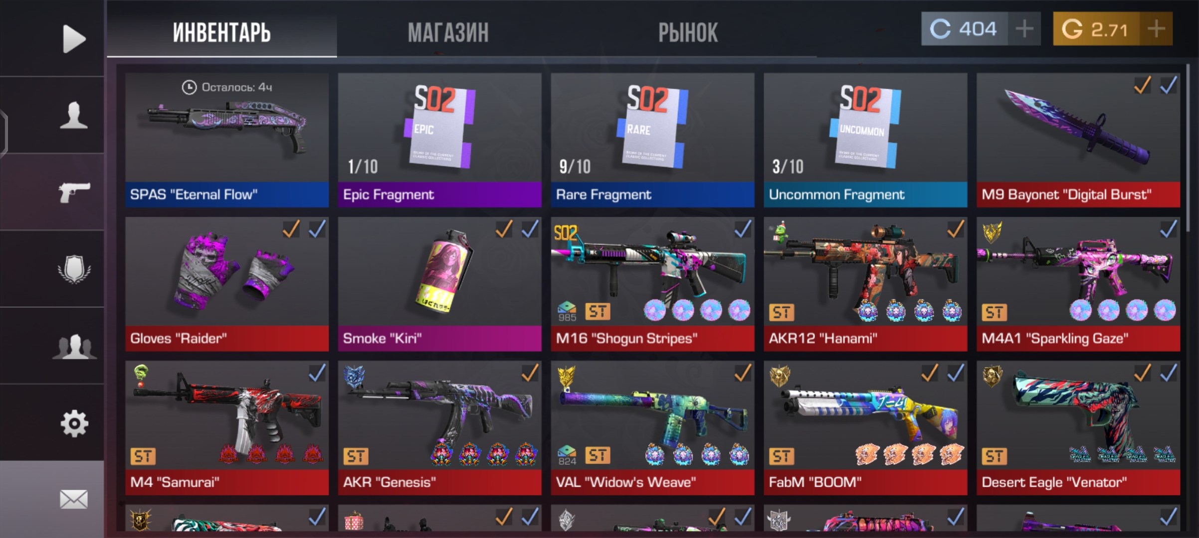 продажа предметов, вещей Gloves "Raider" - Скины в Standoff 2