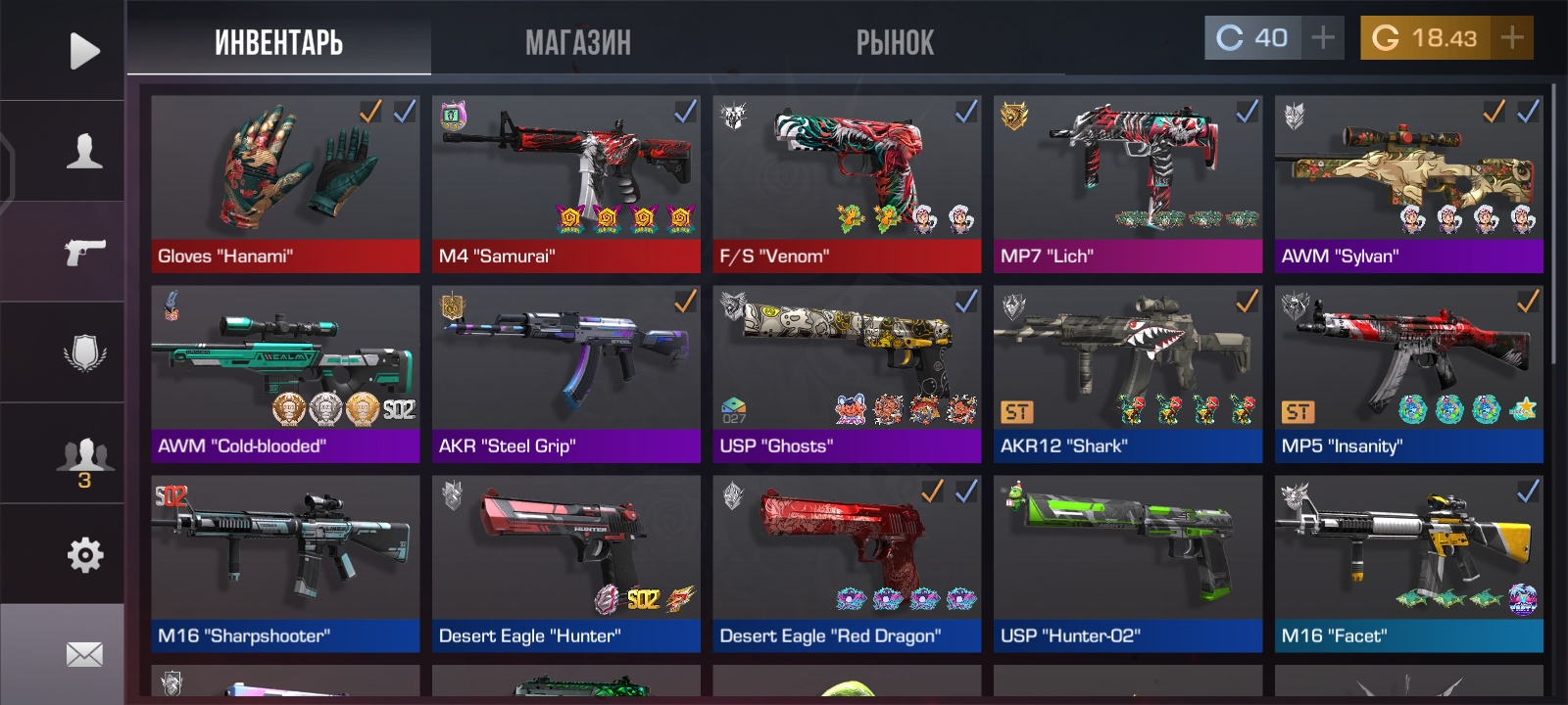 продажа предметов, вещей Перчатки  - Скины в Standoff 2