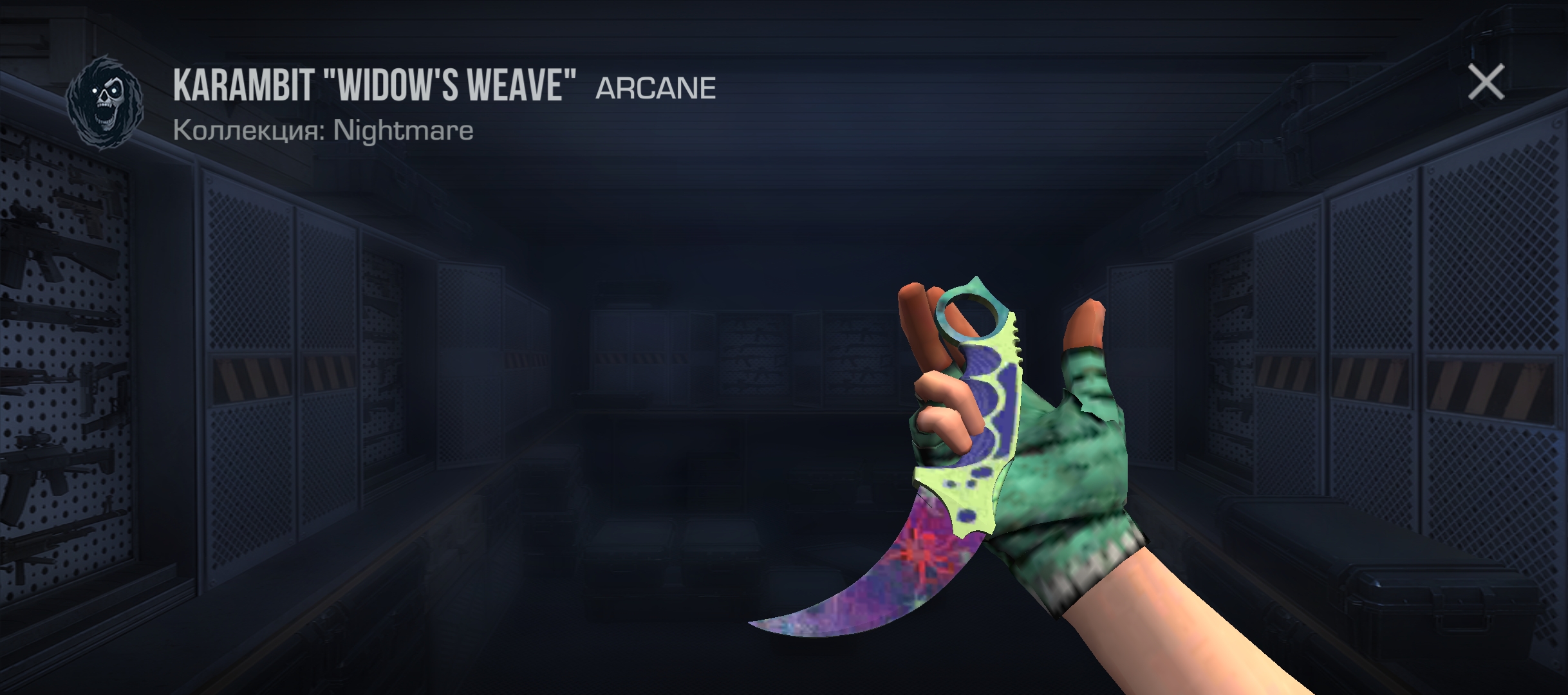 продажа предметов, вещей Продажа Karambit window's wave  - Скины в Standoff 2