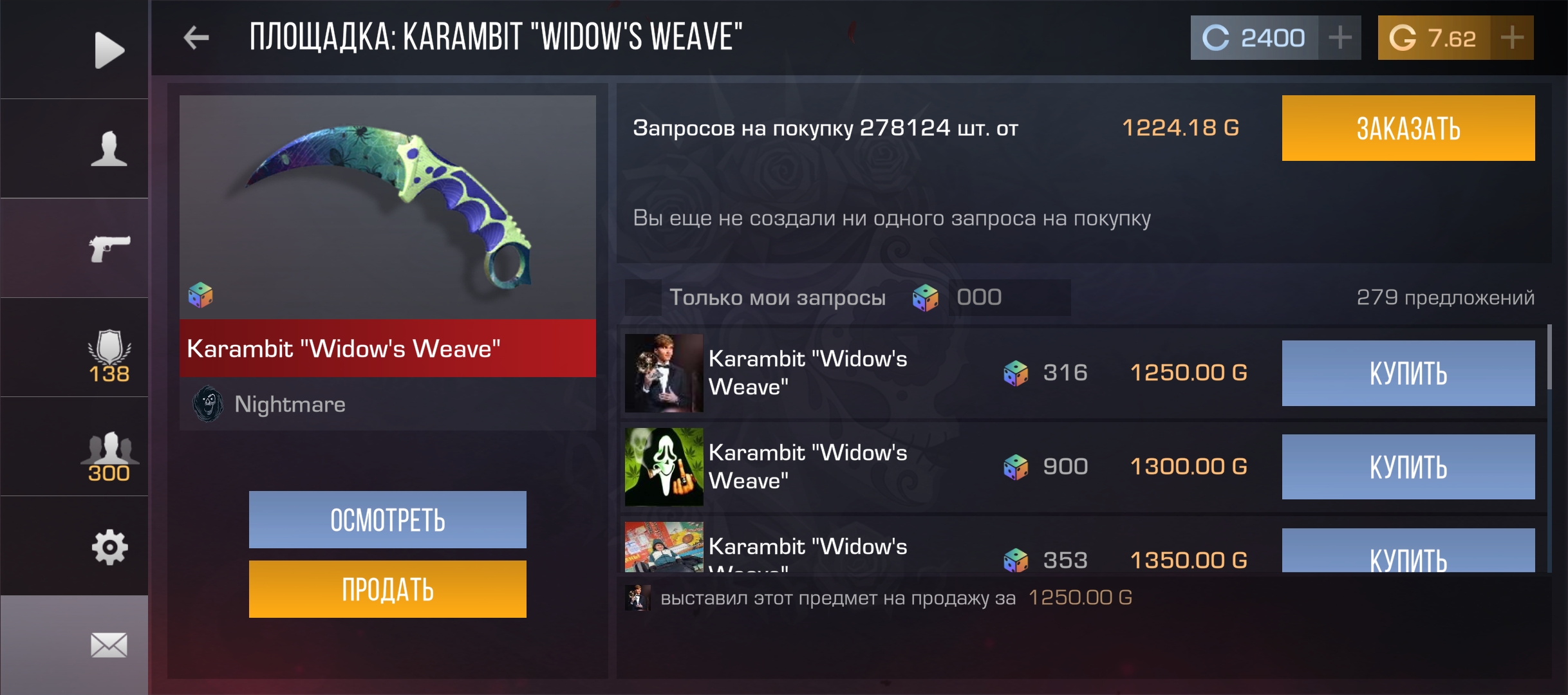 продажа предметов, вещей Продажа Karambit window's wave  - Скины в Standoff 2