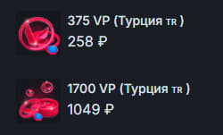 продажа предметов, вещей Случайно купил на TR, срочная продажа. - Points в Valorant