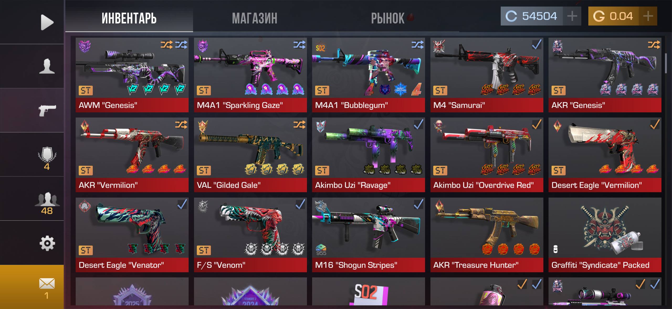 продажа предметов, вещей Продам все оружие - Скины в Standoff 2