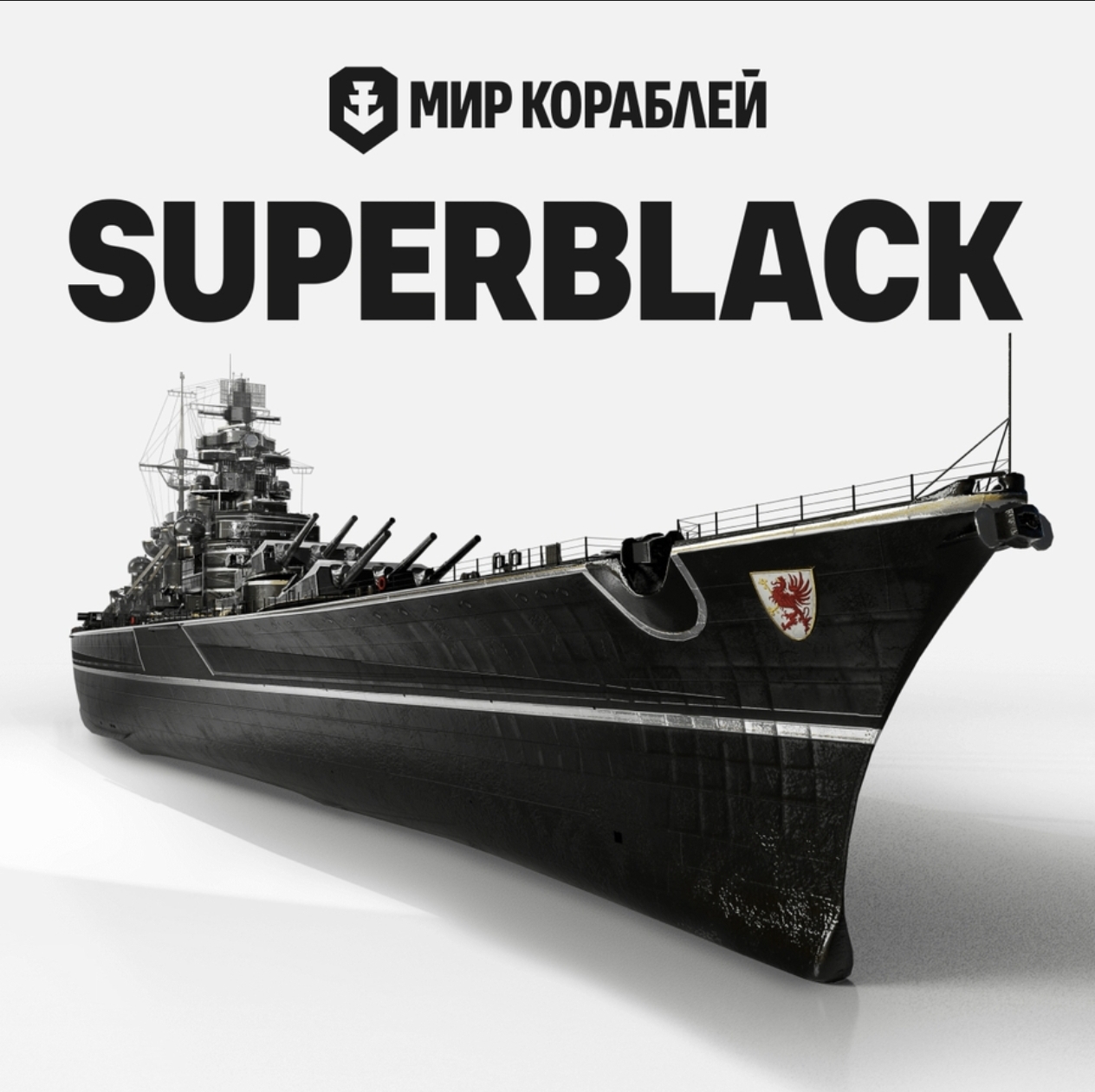 продажа предметов, вещей Бонус код, для нового аккаунта.  - Бонус-коды в War Thunder