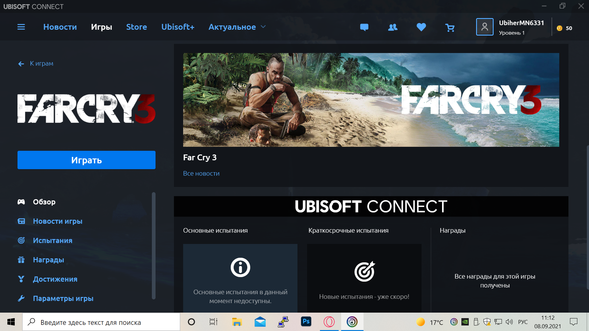 продажа предметов, вещей Far Cry 3 - Far Cry New Dawn - Far Cry 5 - Ключи в Steam