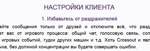 Заработок на гайдах онлайн игр Заработок на гайдах онлайн игр - картинки