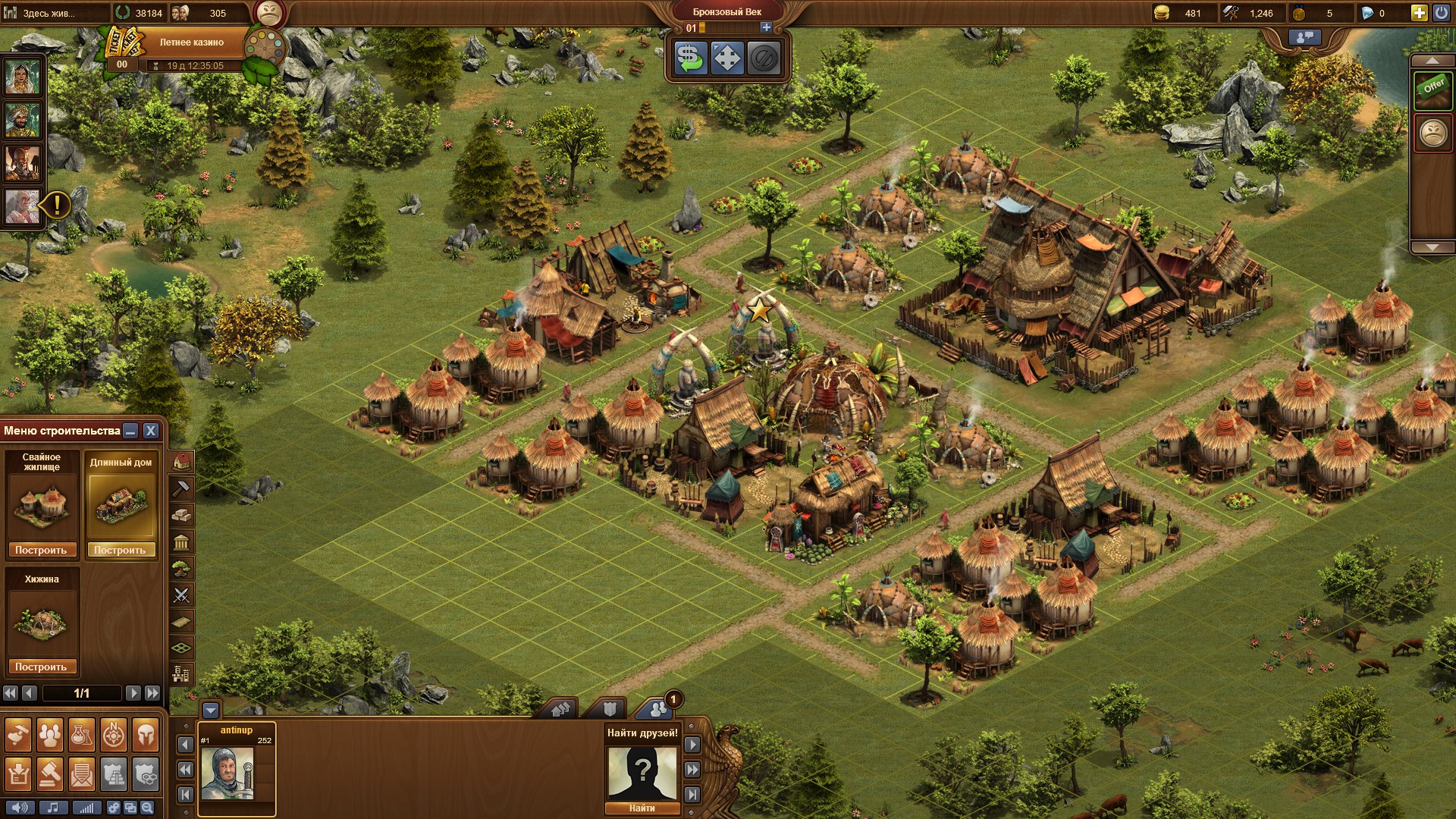Forge of Empires - обзор игры - картинки