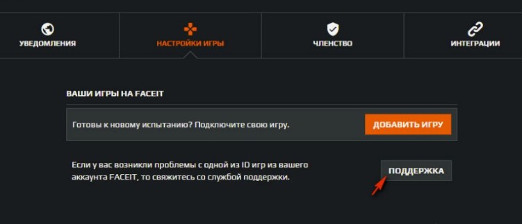 Как отвязать аккаунт Steam от Faceit: подробная инструкция.