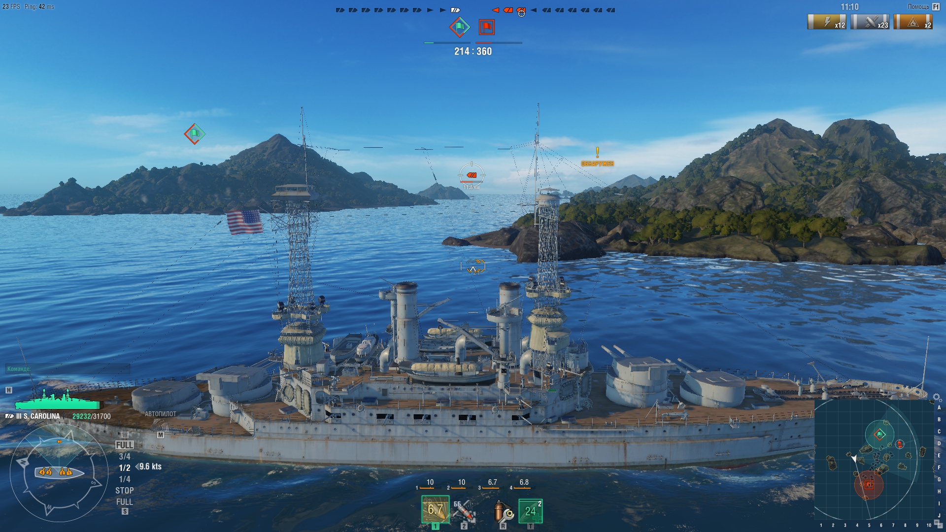 World of Warships — основные советы начинающим игрокам - картинки
