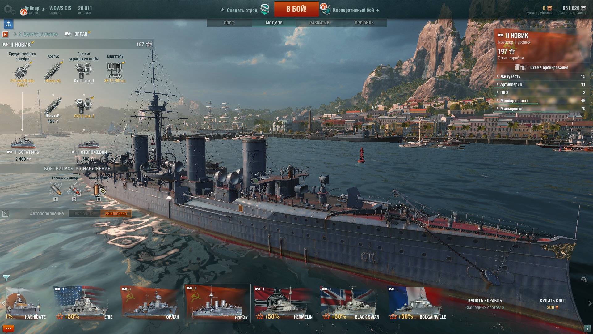 картинки и скриншоты онлайн игры World of Warships