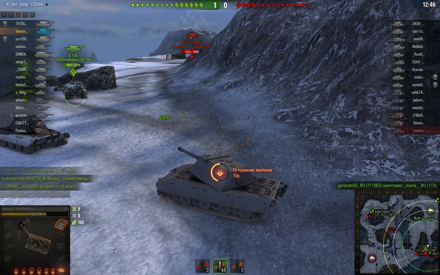 картинки и скриншоты онлайн игры World of Tanks