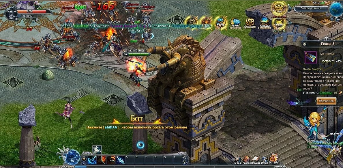 картинки и скриншоты онлайн игры Storm Online (Шторм)