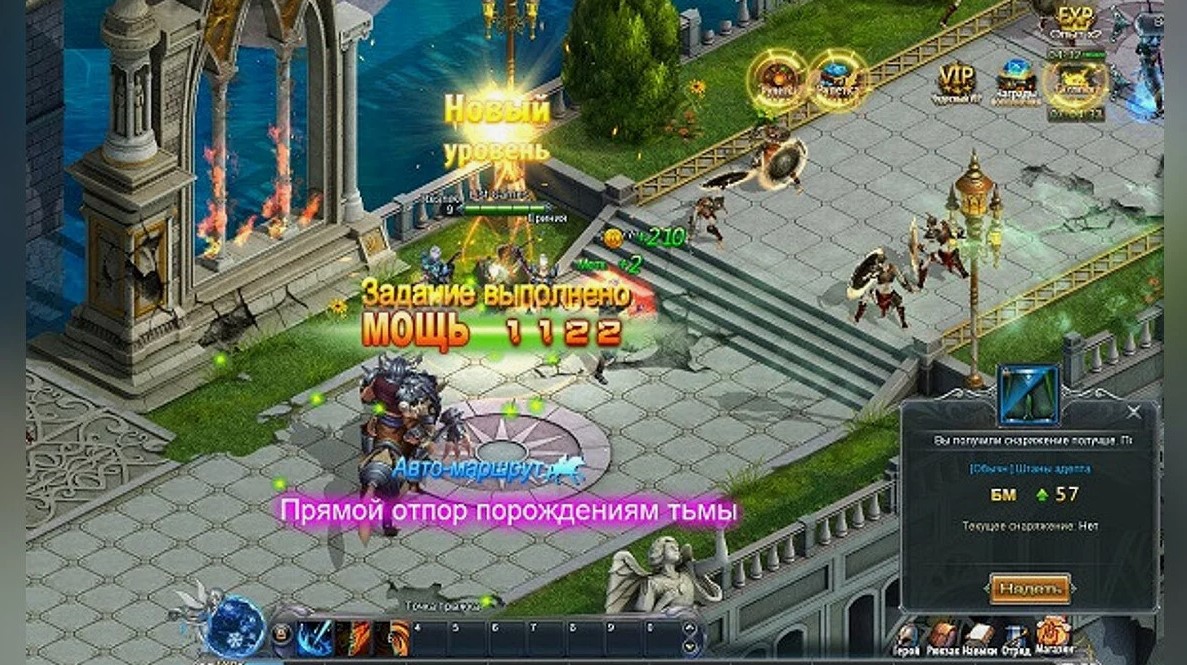 картинки и скриншоты онлайн игры Storm Online (Шторм)