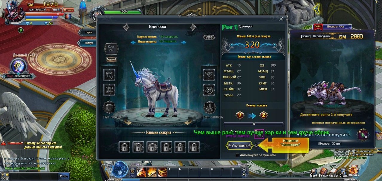 картинки и скриншоты онлайн игры Storm Online (Шторм)