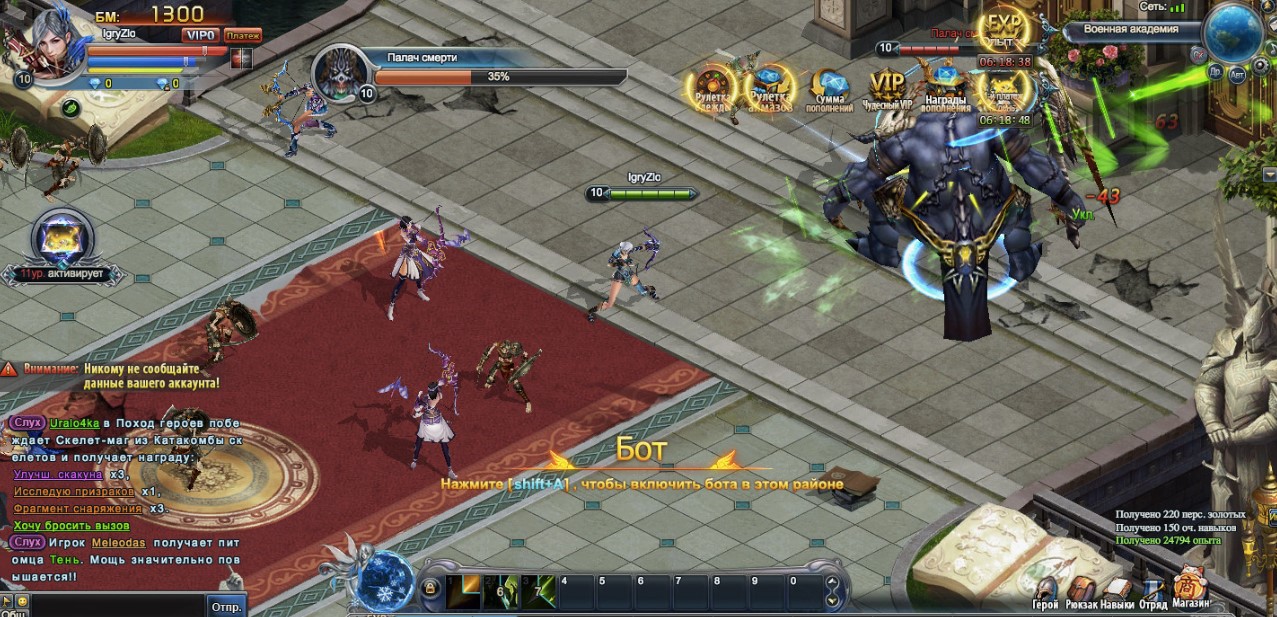 картинки и скриншоты онлайн игры Storm Online (Шторм)