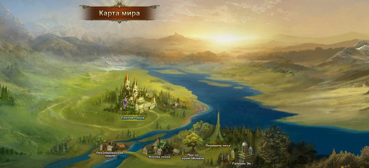 картинки и скриншоты онлайн игры Рыцарь Небес
